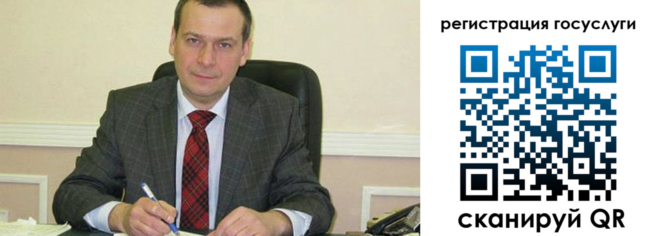 временная регистрация адрес в Нижнеудинске