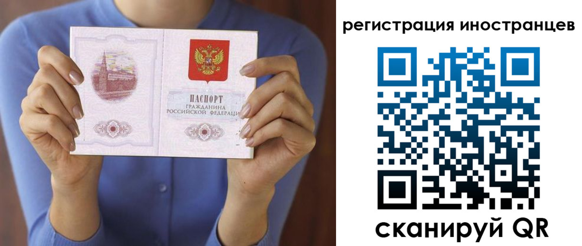 регистрация для дет. сада в Нижнеудинске