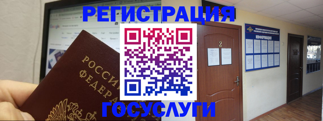 прописка для кредита в Нижнеудинске